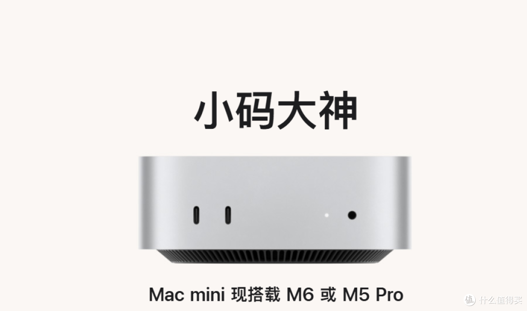 安安验机|苹果首款 2nm 芯片登场!却没用在 iPhone18上?