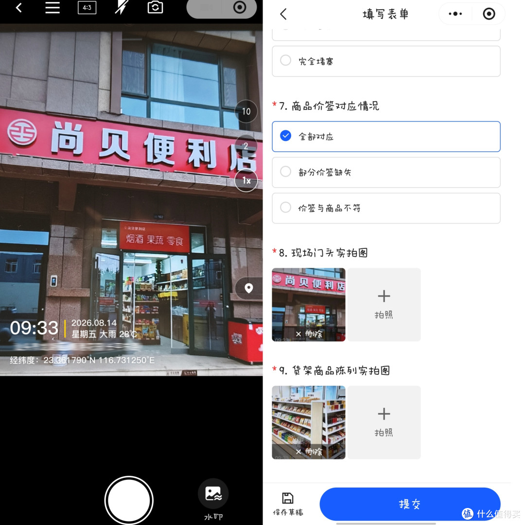 试了50个巡检工具,这4个才是真高效