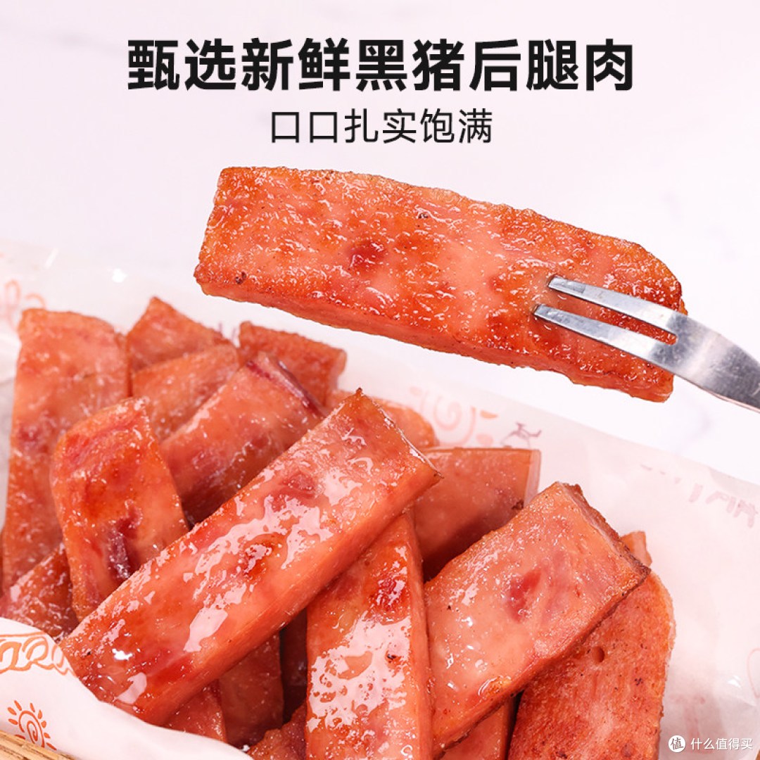 独立包装午餐肉值不值?拾味爸爸黑猪肉款体验,配料干净方便囤