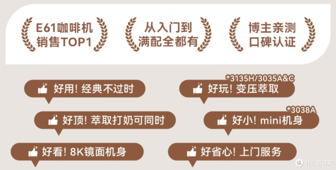 【2026年咖啡机品牌拆解】小白的第一台半自动咖啡机应该怎么选?