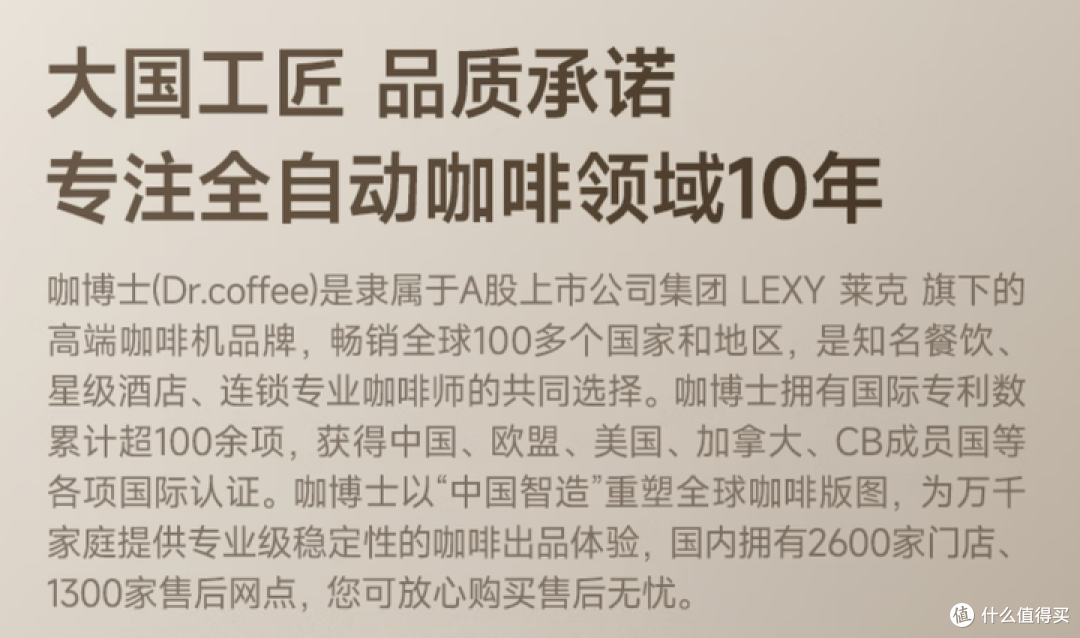 【2026年咖啡机品牌拆解】小白的第一台半自动咖啡机应该怎么选?
