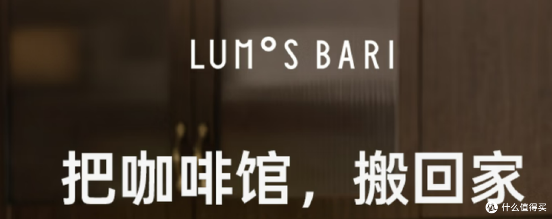 【2026年咖啡机品牌拆解】小白的第一台半自动咖啡机应该怎么选?