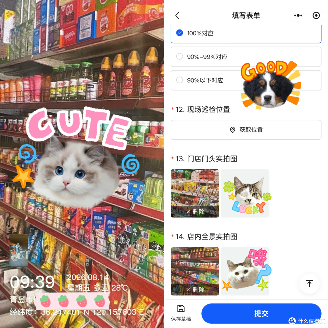 巡检稽查工具大比拼,哪款才是真正好用又高效~