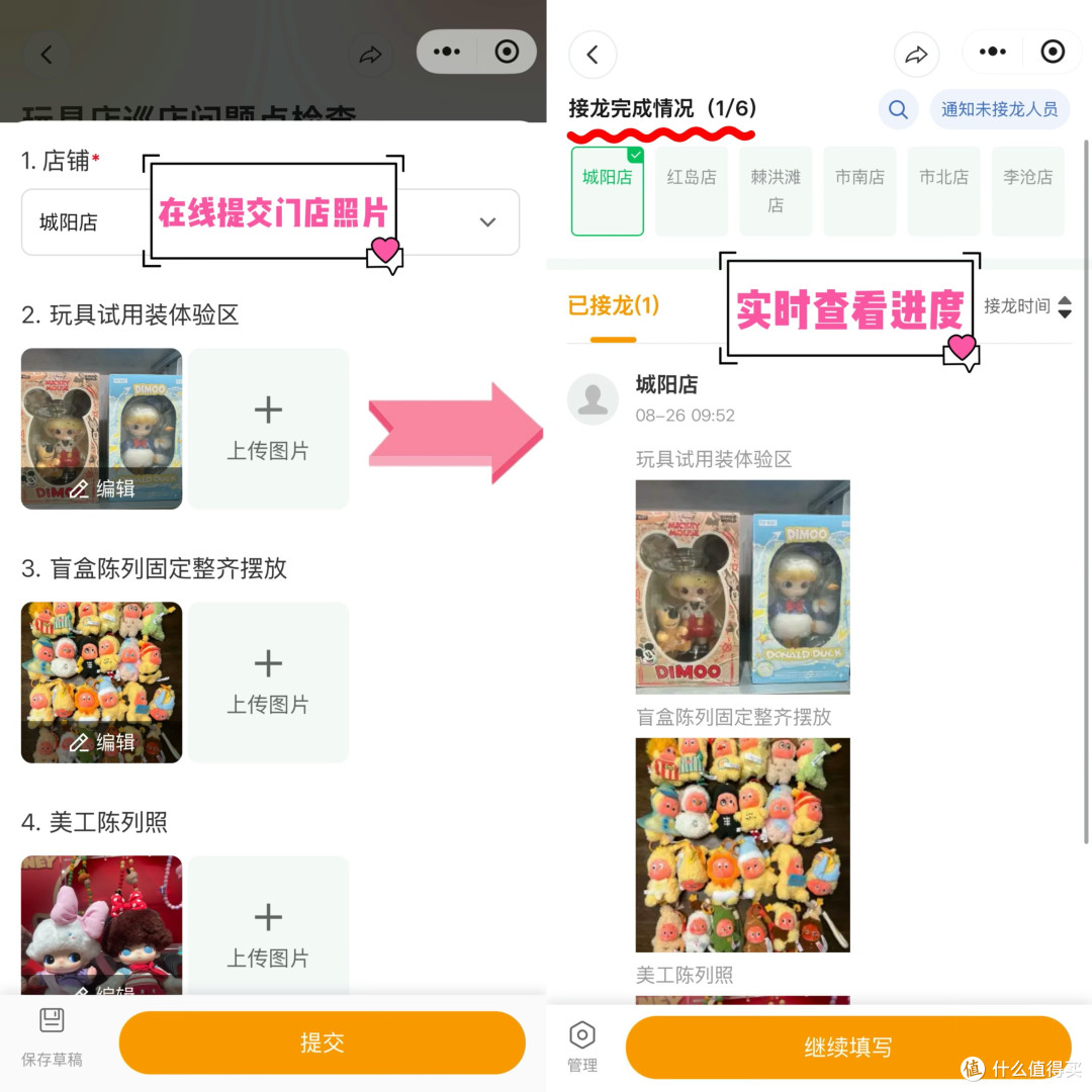 巡检稽查工具大比拼,哪款才是真正好用又高效~