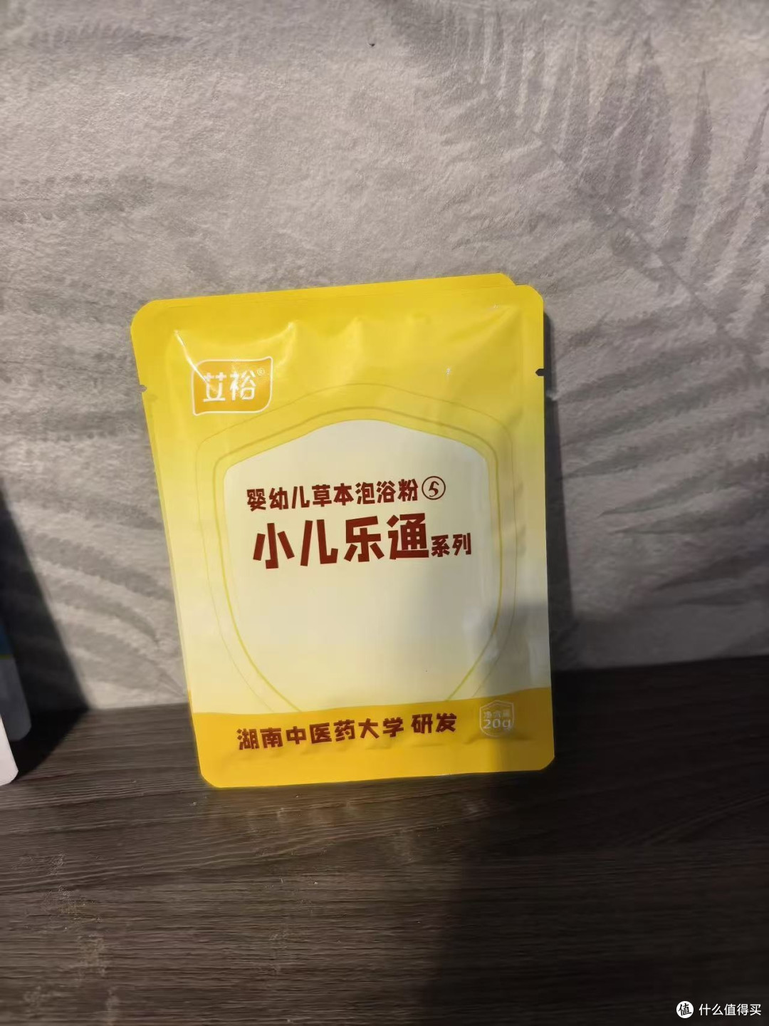 辛夷+白芷+防风!这泡脚包成分太懂鼻炎娃了