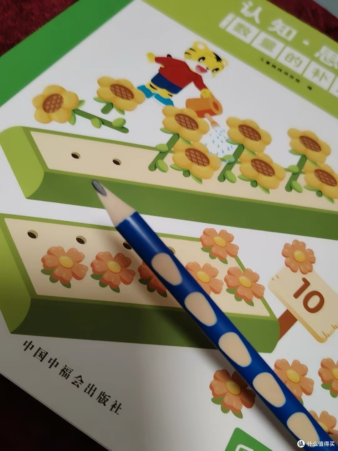 选择适合孩子的铅笔很重要