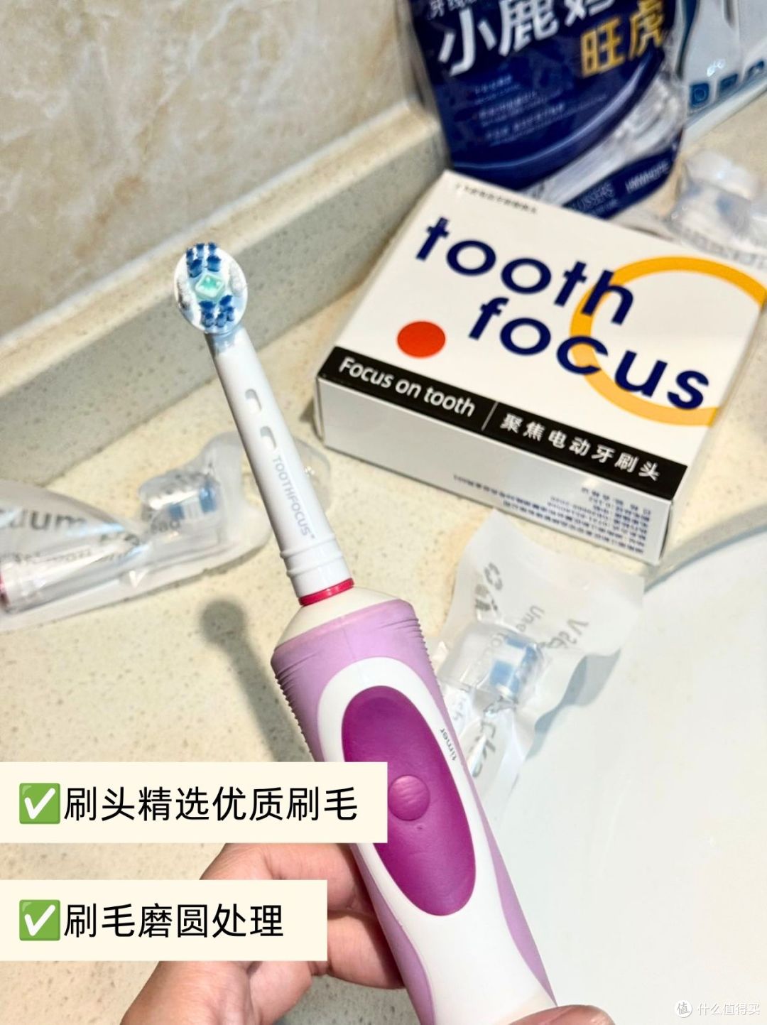 预算有限怎么选❓分享适配欧乐B优质牙刷头