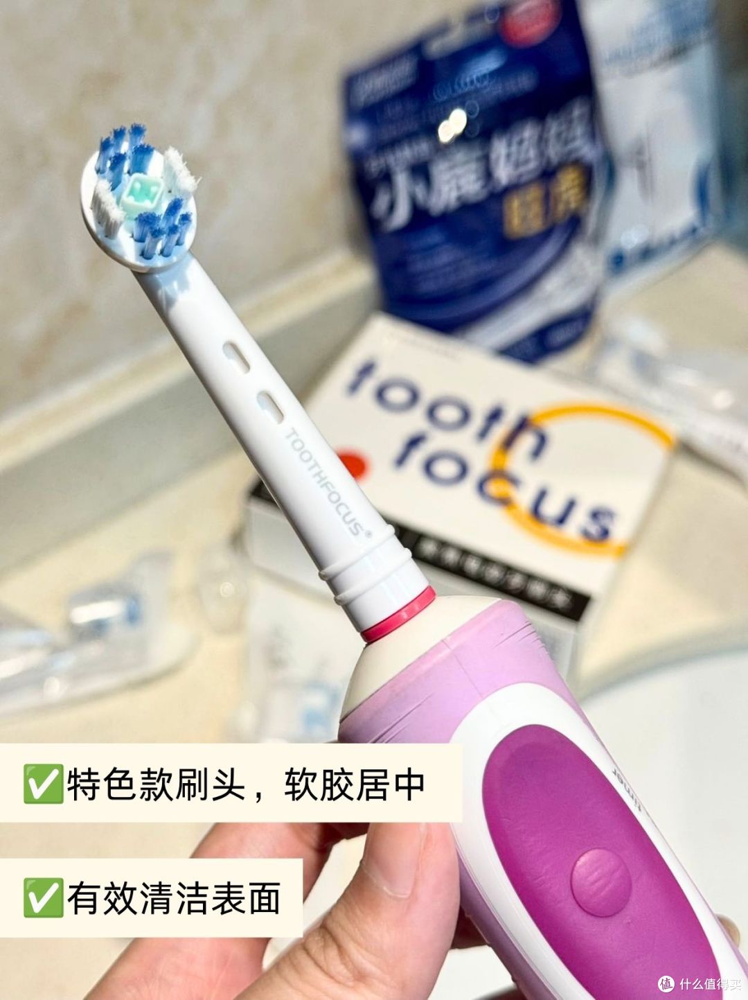 预算有限怎么选❓分享适配欧乐B优质牙刷头