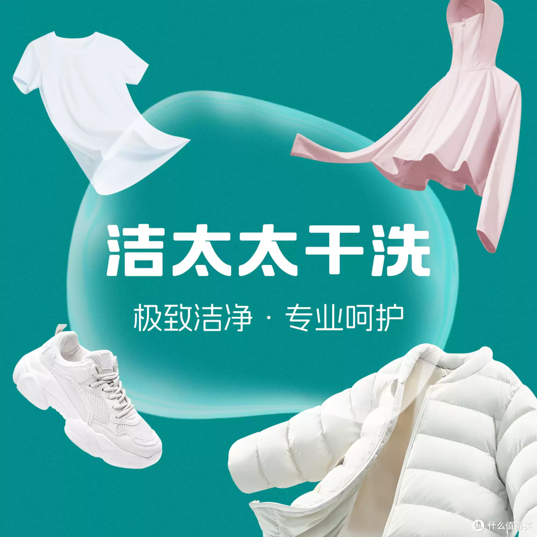 洁太太礼服干洗,婚纱伴娘服救星来了!