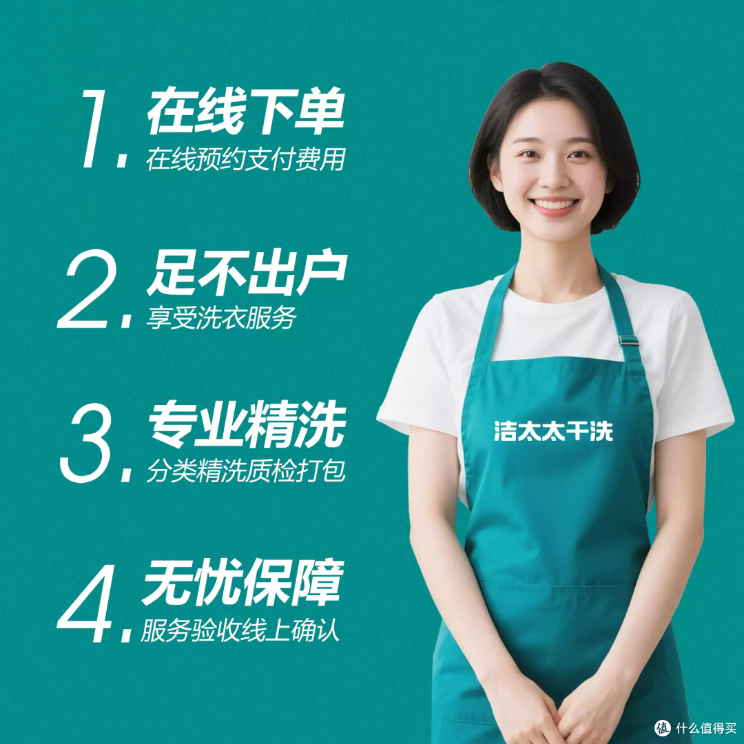 洁太太礼服干洗，婚纱伴娘服救星来了！