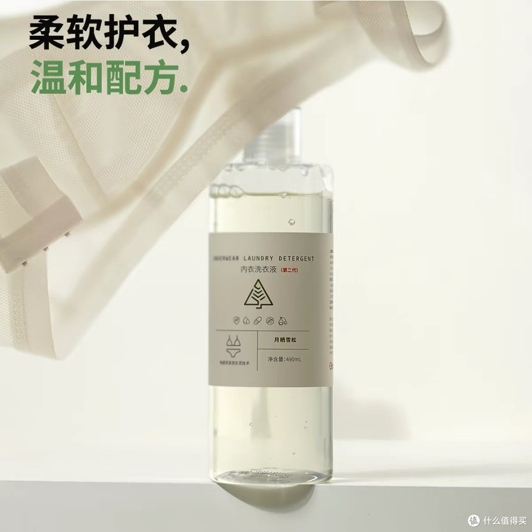 女生贴身衣物一定要选对!这款内衣洗衣液真的救大命