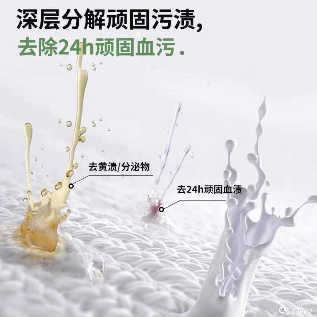 女生贴身衣物一定要选对!这款内衣洗衣液真的救大命