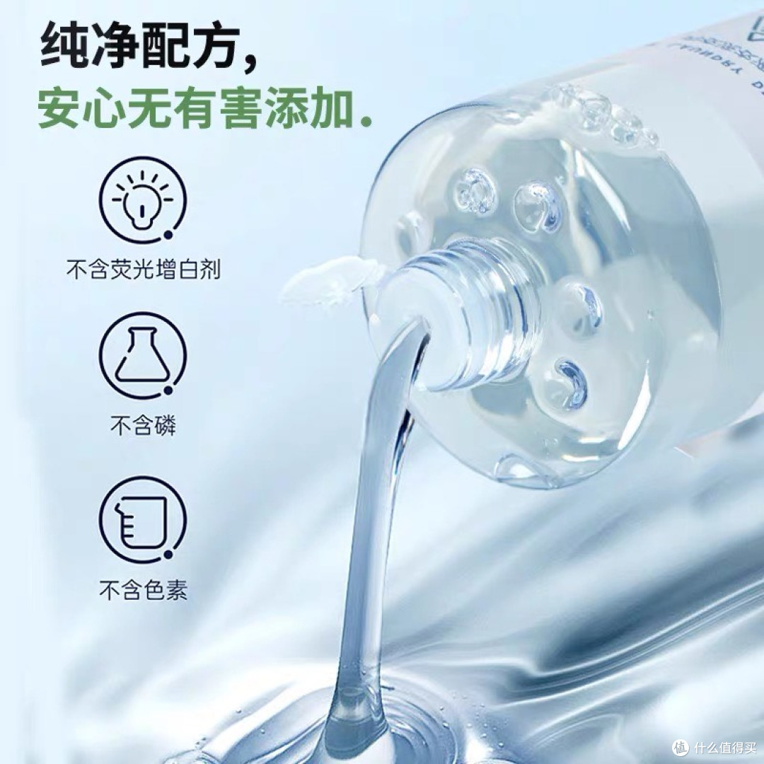 女生贴身衣物一定要选对!这款内衣洗衣液真的救大命