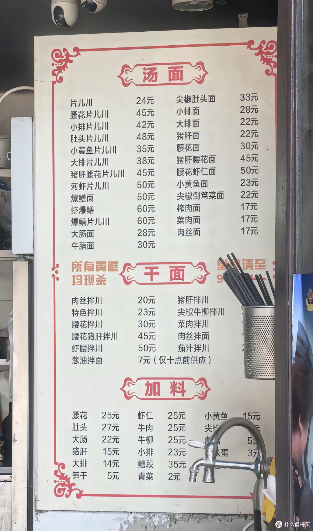 全国饮食，消费最高6大城市排名，谁是第一？