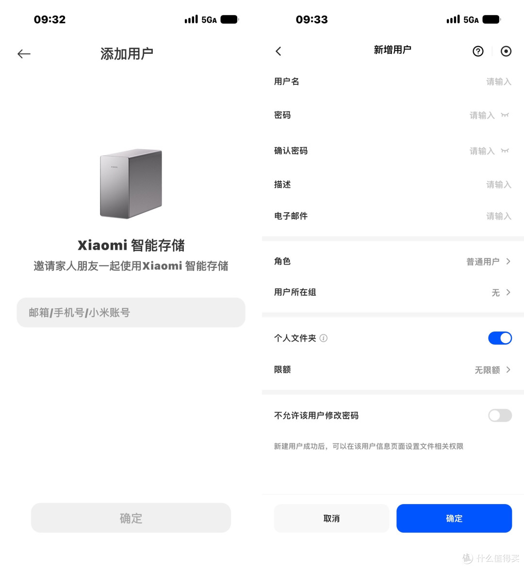 小米NAS、绿联NAS一起用了两个月,我最后卖了小米
