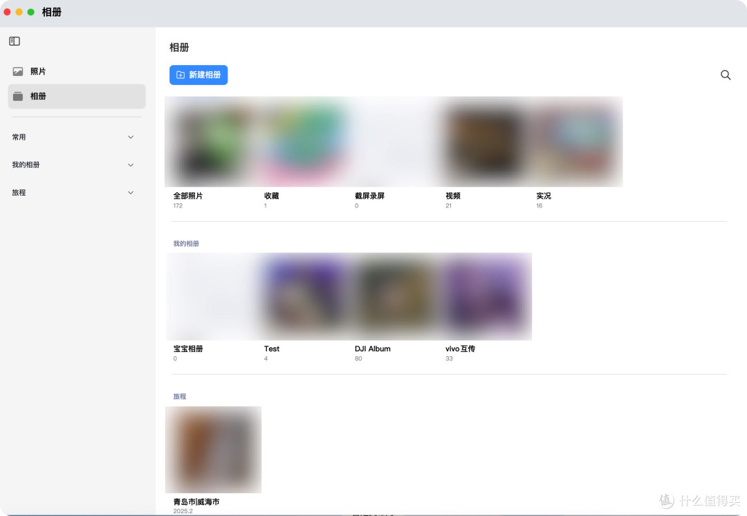 小米NAS、绿联NAS一起用了两个月,我最后卖了小米