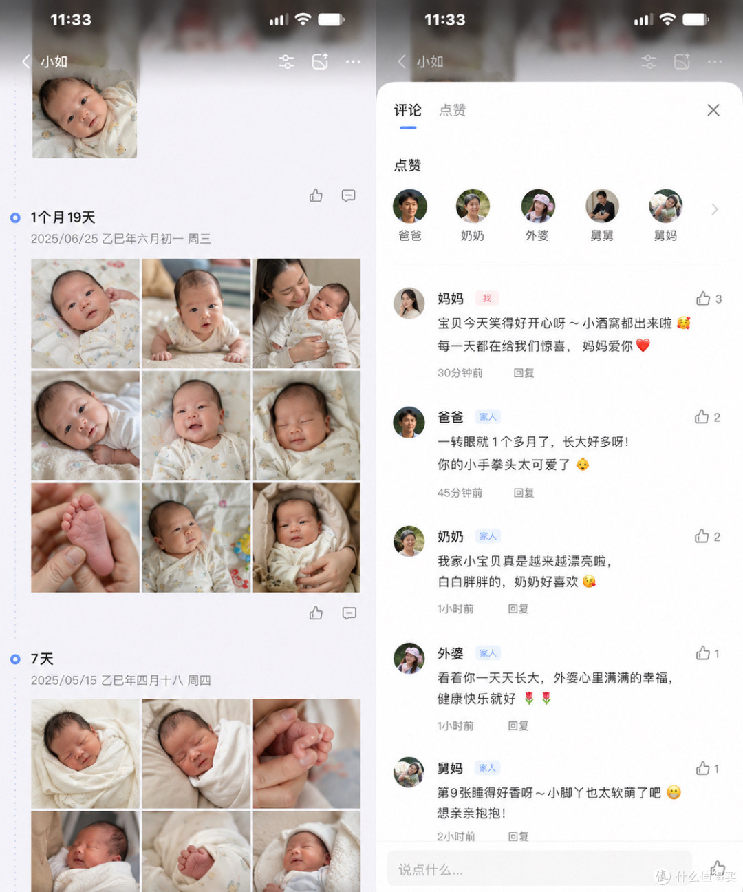 小米NAS、绿联NAS一起用了两个月,我最后卖了小米