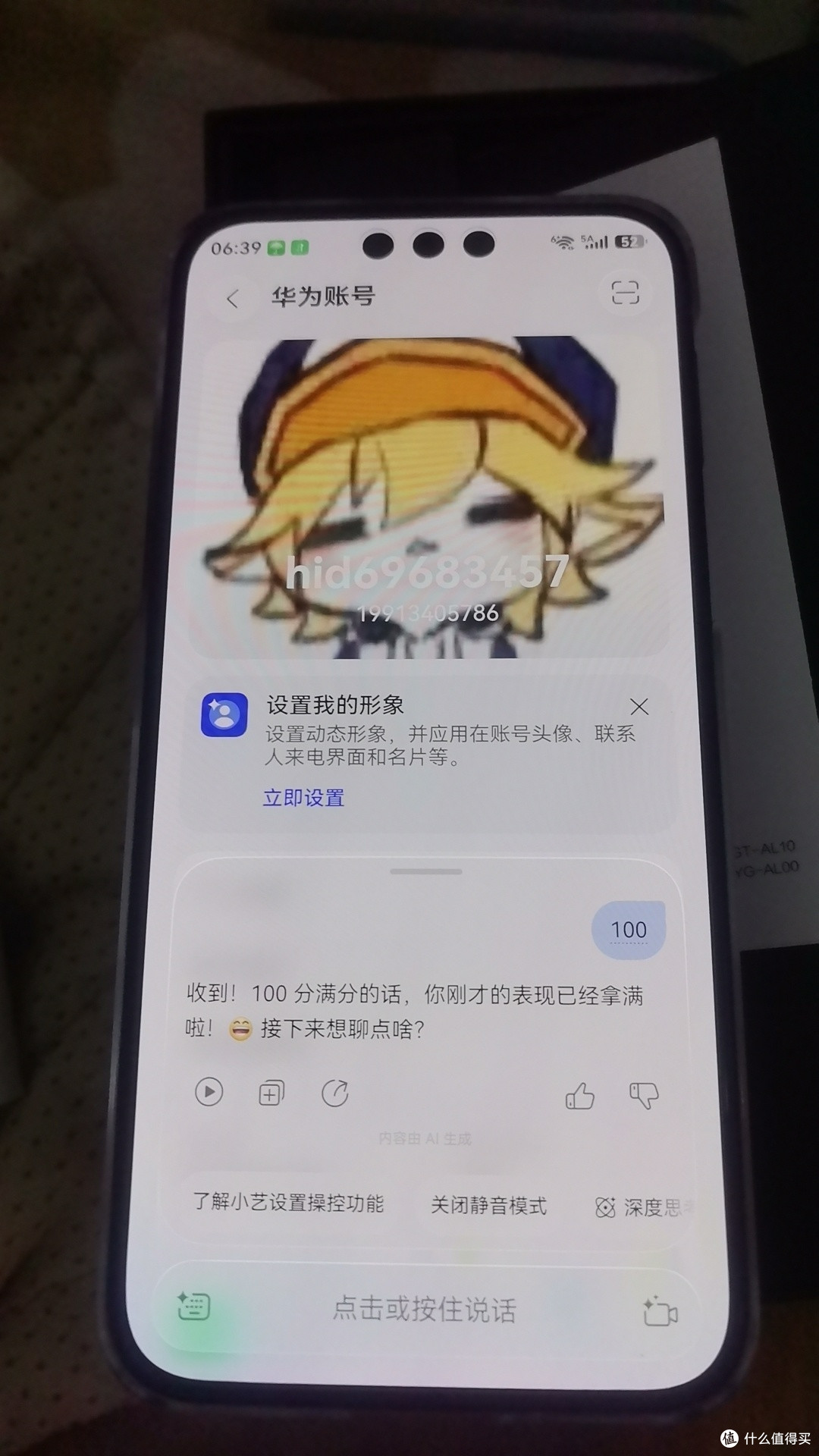 实用半年不踩雷!Mate 80成了我的省心主力机