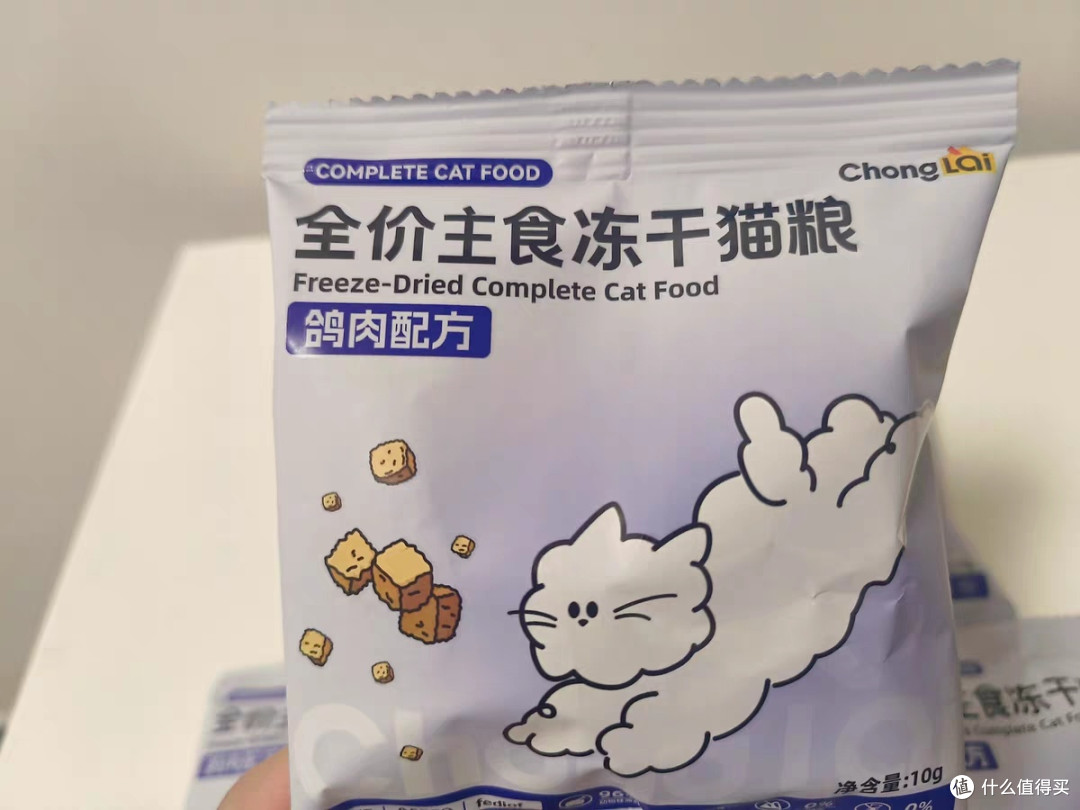 鸡肉乳鸽冻干满足猫咪营养需求