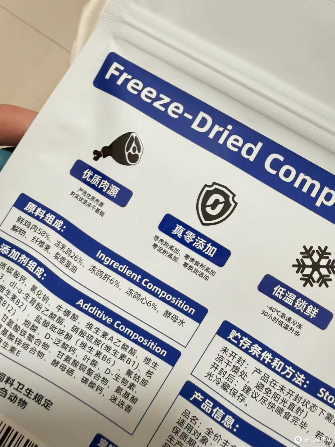 鸡肉乳鸽冻干满足猫咪营养需求
