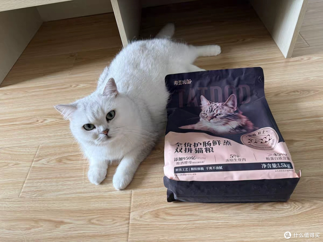鲜蒸双拼猫粮呵护敏感肠胃
