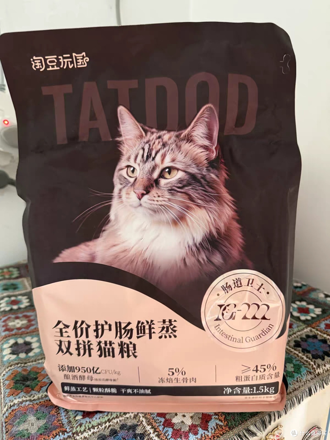 鲜蒸双拼猫粮呵护敏感肠胃