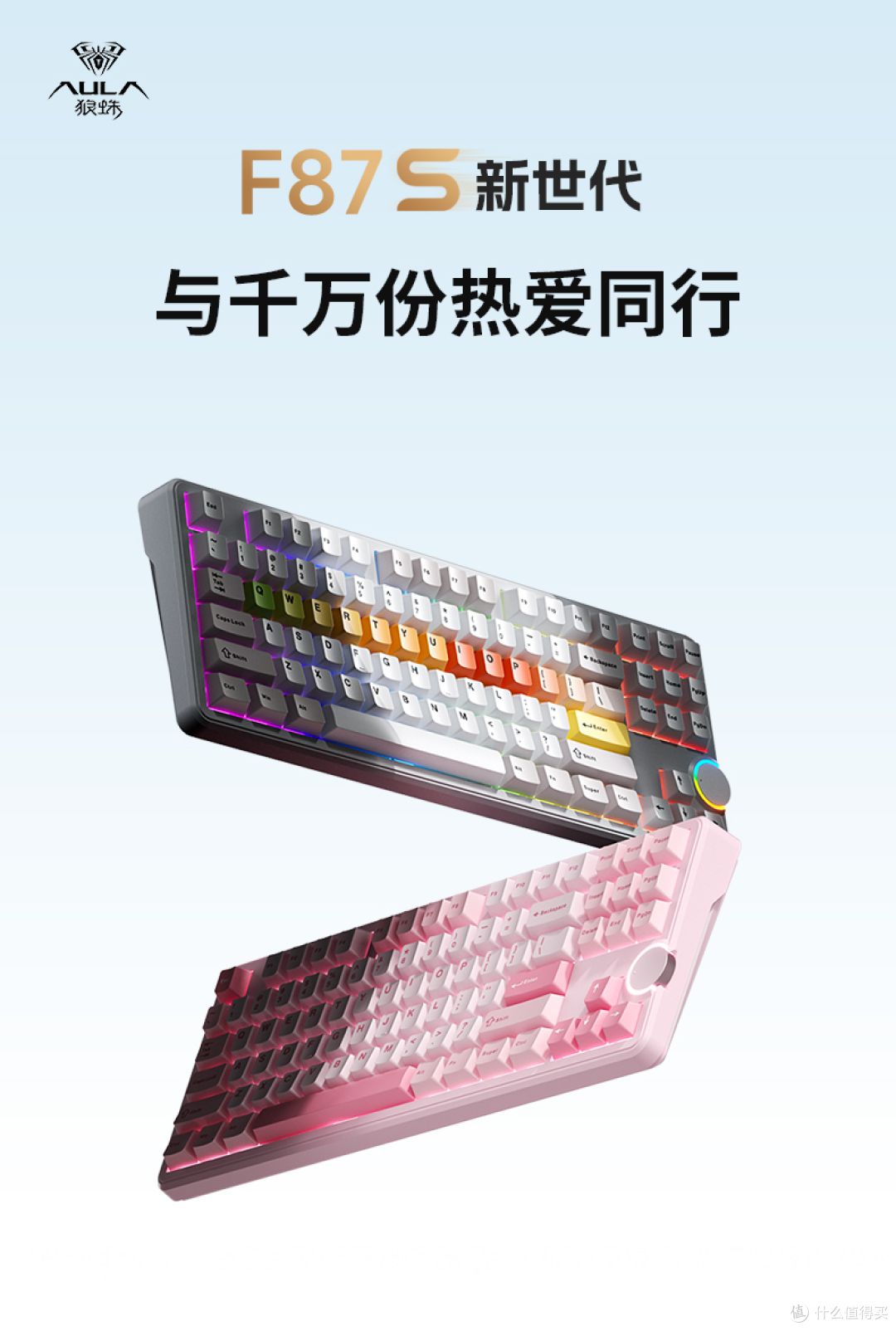 狼蛛8月密集上新:52g鼠标+磁轴键盘+EWC夺冠,这一波怎么选