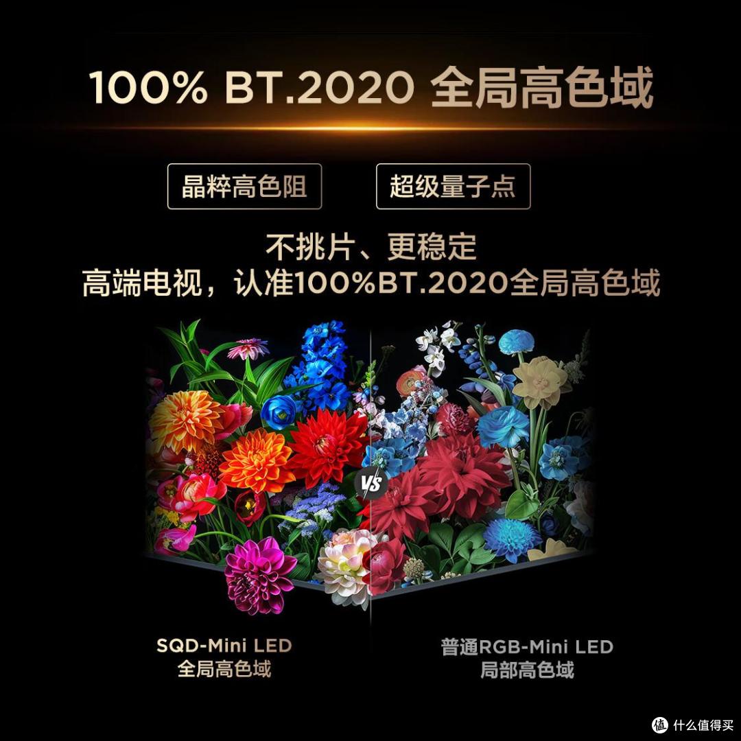 懂行的人建议买海信还是TCL?对比一下,差距一目了然!