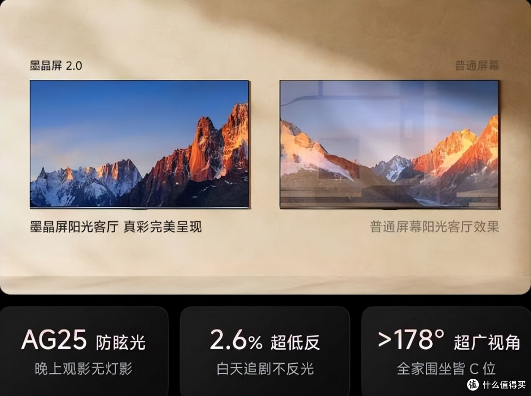 懂行的人建议买海信还是TCL?对比一下,差距一目了然!