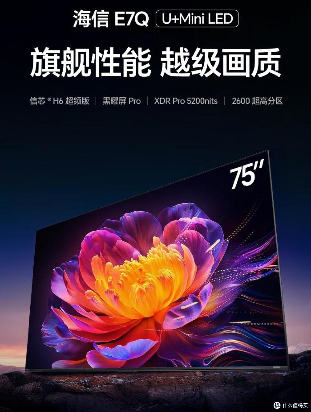 懂行的人建议买海信还是TCL?对比一下,差距一目了然!