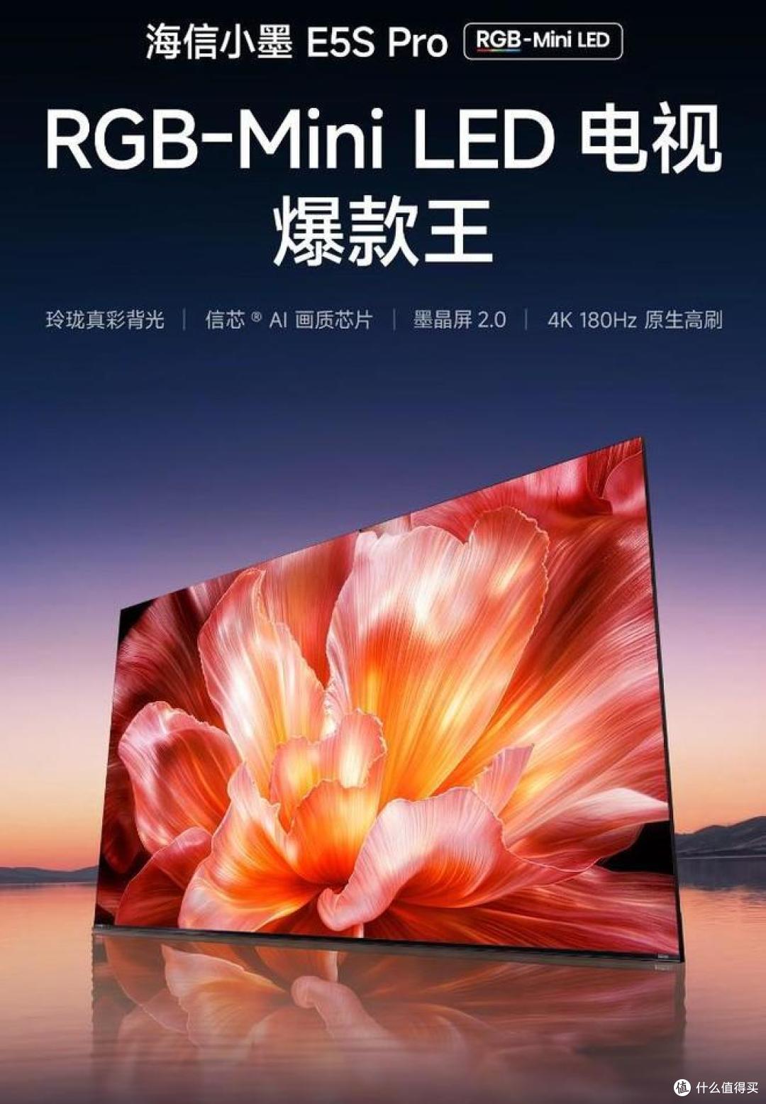 懂行的人建议买海信还是TCL?对比一下,差距一目了然!
