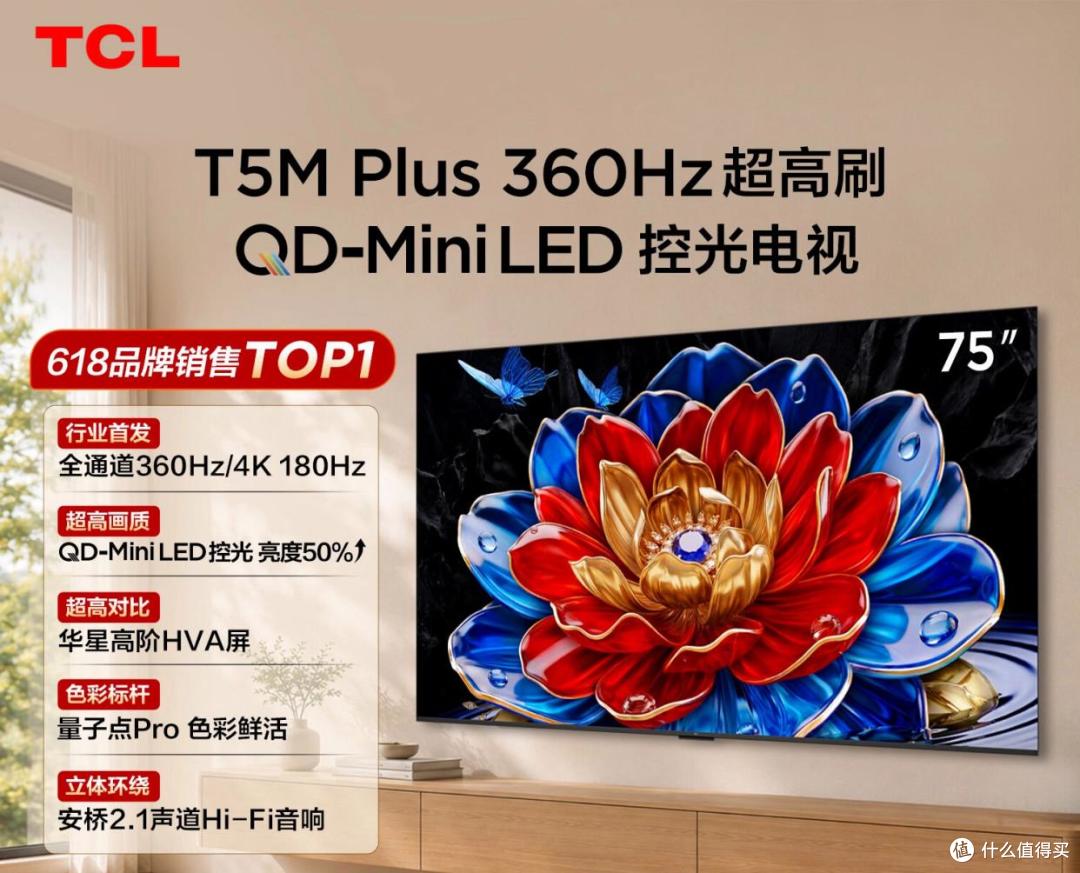 懂行的人建议买海信还是TCL?对比一下,差距一目了然!