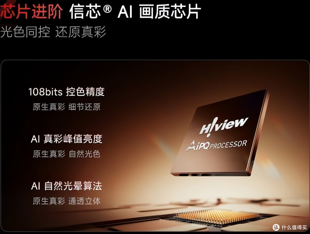 懂行的人建议买海信还是TCL?对比一下,差距一目了然!