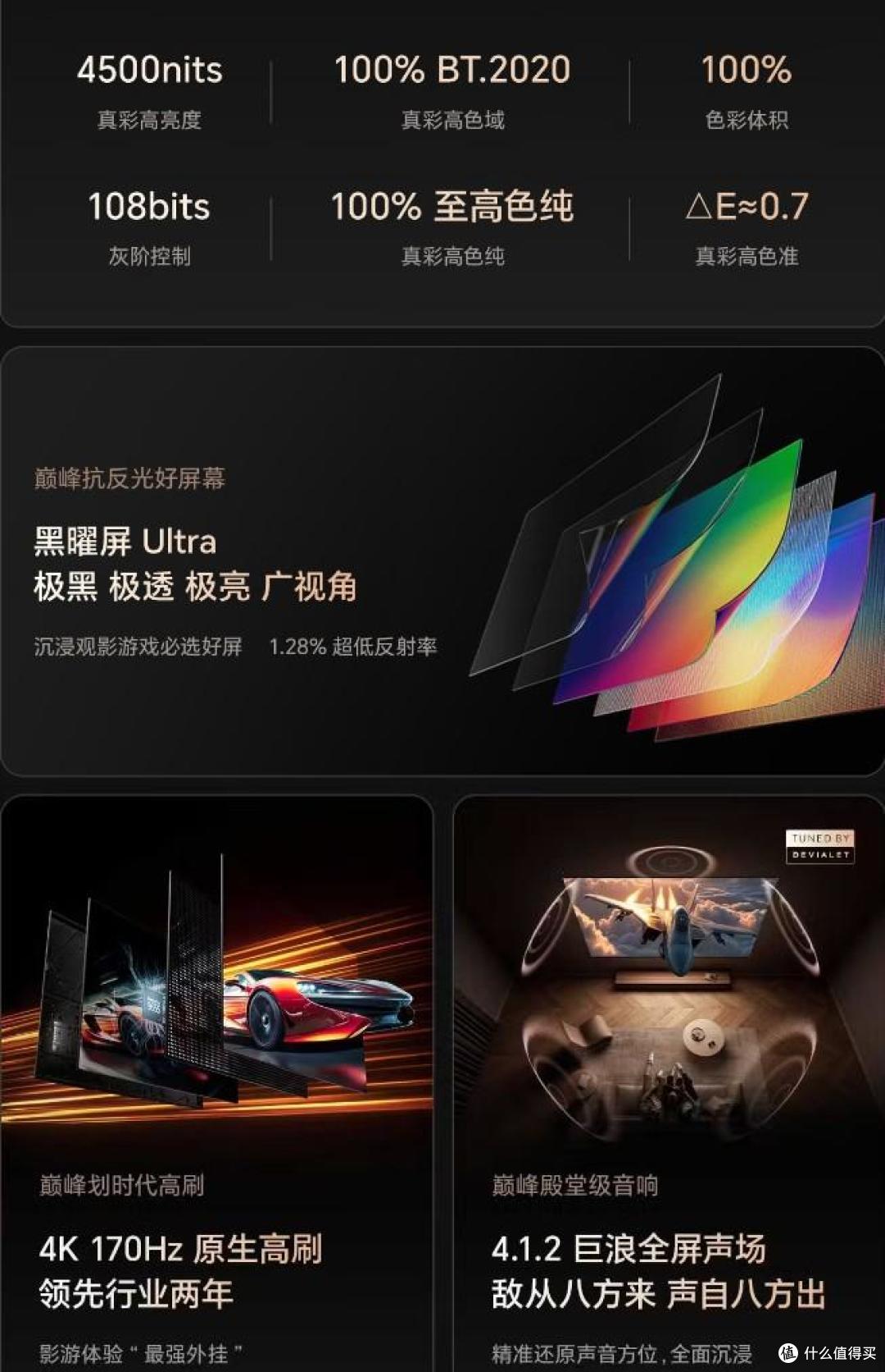 懂行的人建议买海信还是TCL?对比一下,差距一目了然!