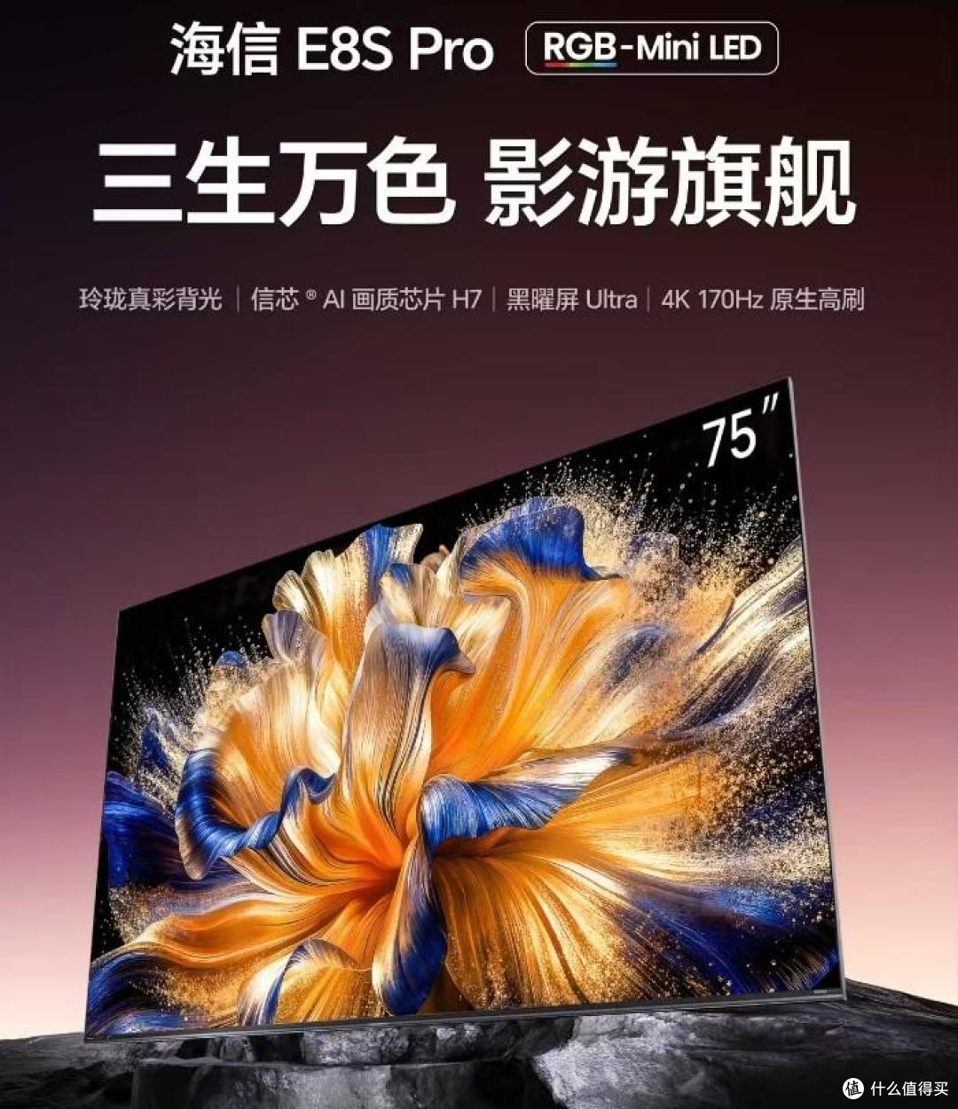 懂行的人建议买海信还是TCL?对比一下,差距一目了然!