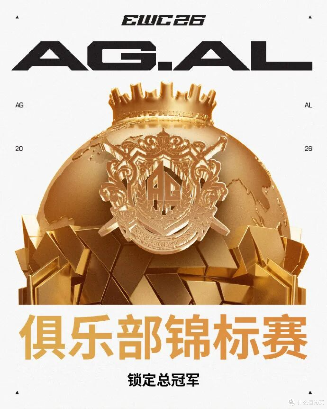 狼蛛8月密集上新:52g鼠标+磁轴键盘+EWC夺冠,这一波怎么选