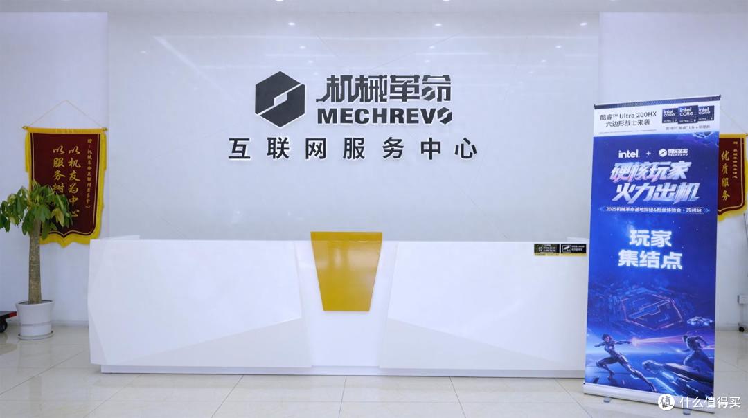 不止是网友口中的“卷王”,机械革命又悄悄卷起了售后服务