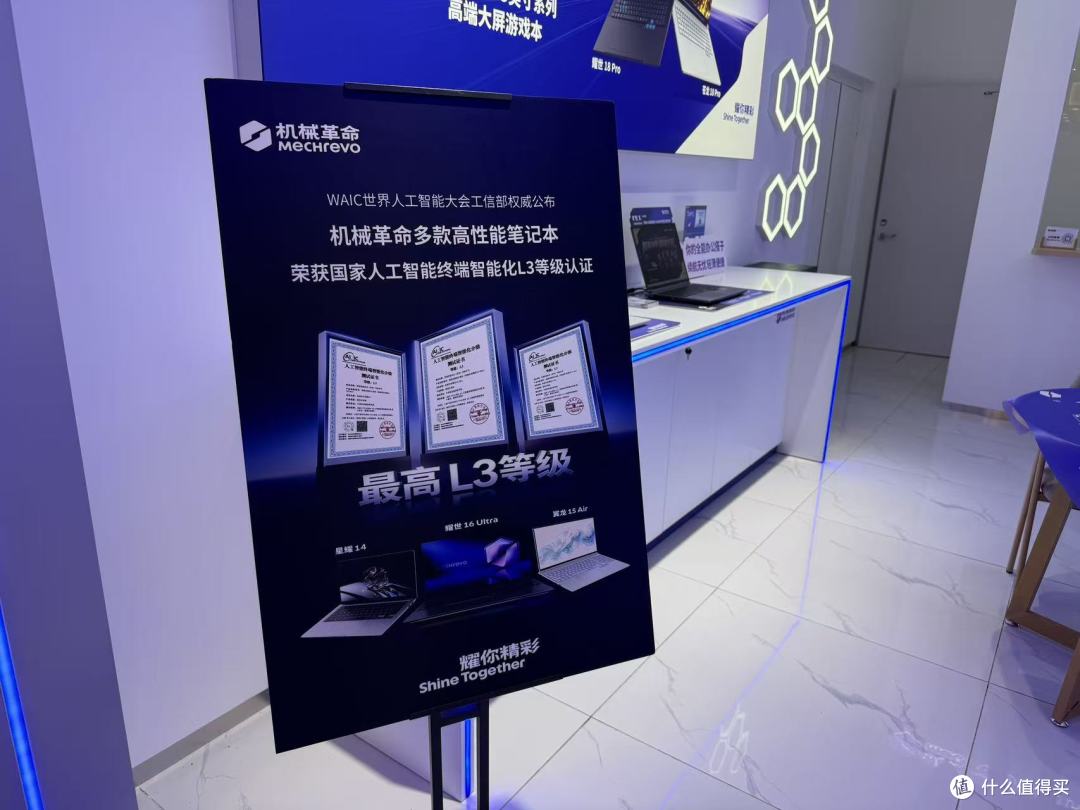 不止是网友口中的“卷王”,机械革命又悄悄卷起了售后服务