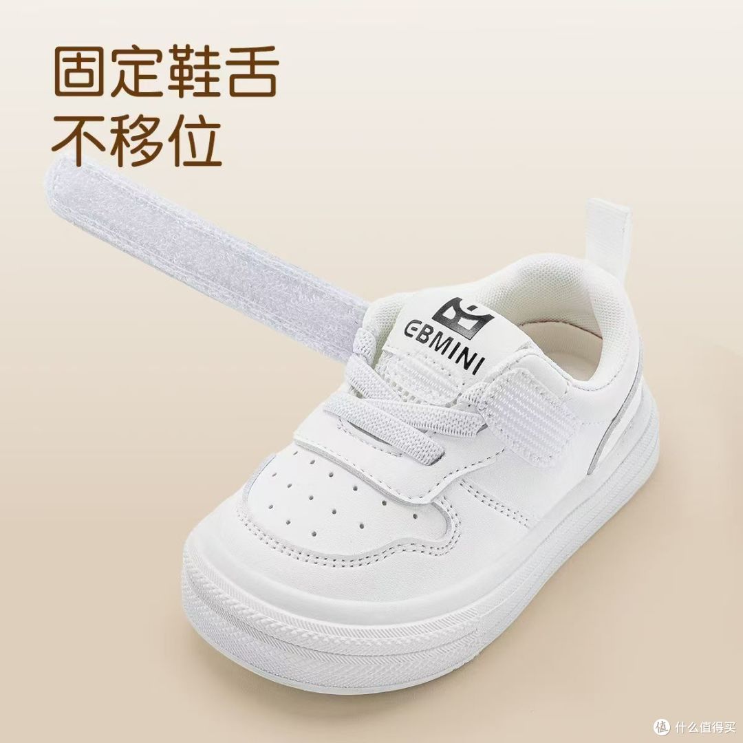 男宝秋季本命小白板鞋✨英贝米尼学步鞋