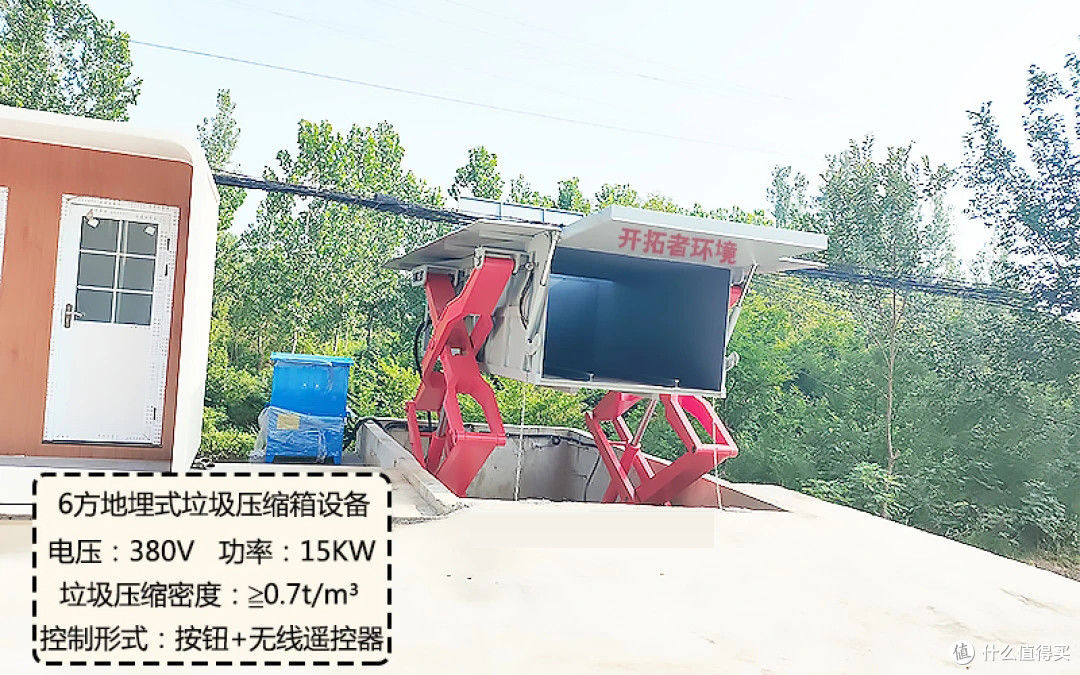 半地下垃圾处理池 6方地埋式垃圾压缩箱设备焕然一新效能翻番