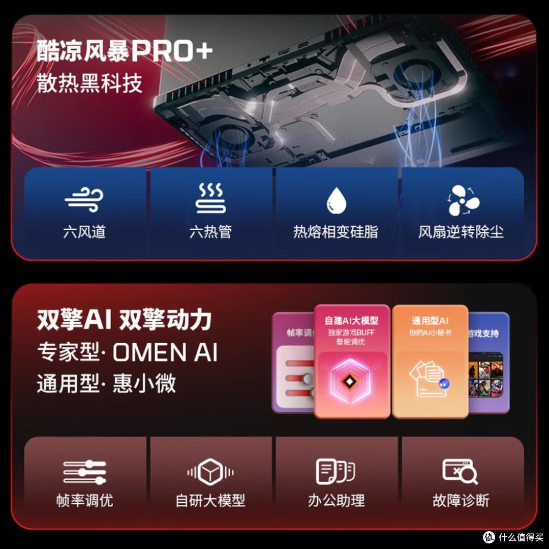 《影之刃零》定档10月,万元游戏本怎么选?