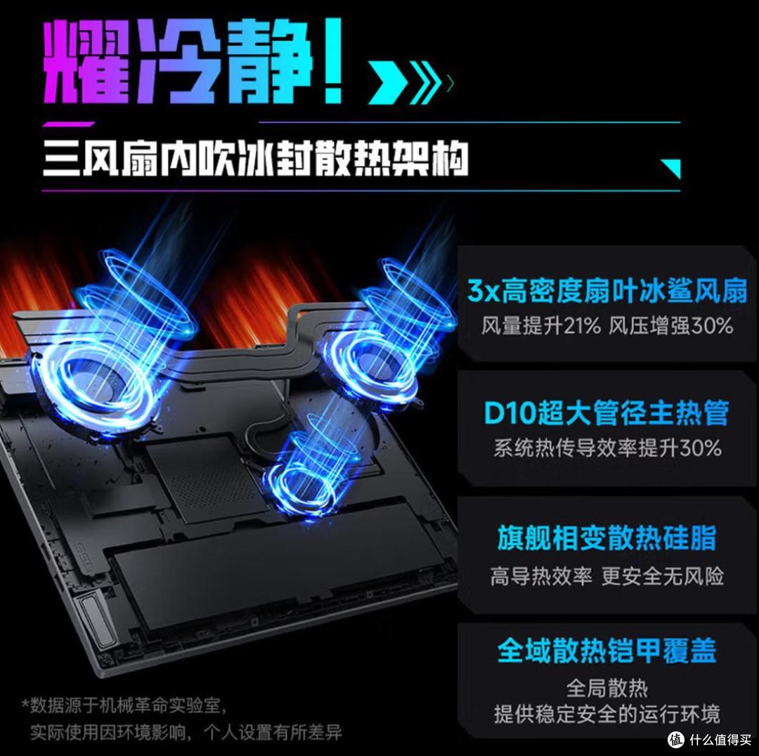 《影之刃零》定档10月,万元游戏本怎么选?