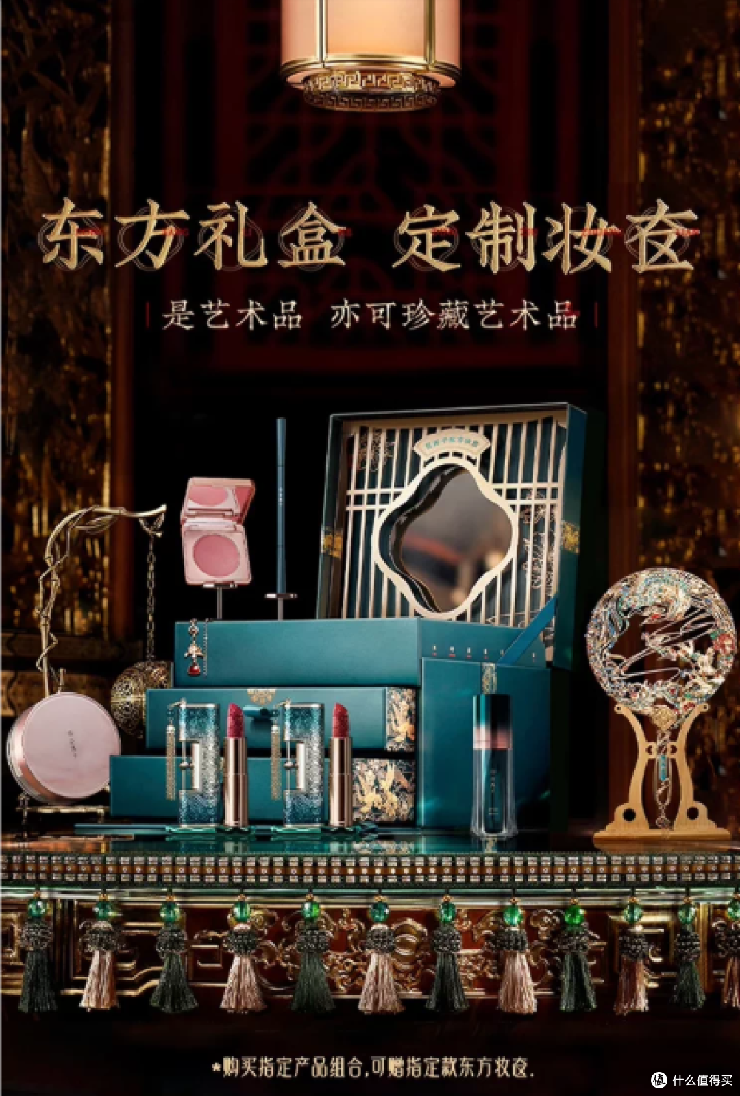 image.png 送妈妈的走心礼物💐这份国风妆奁礼盒藏满温柔心意