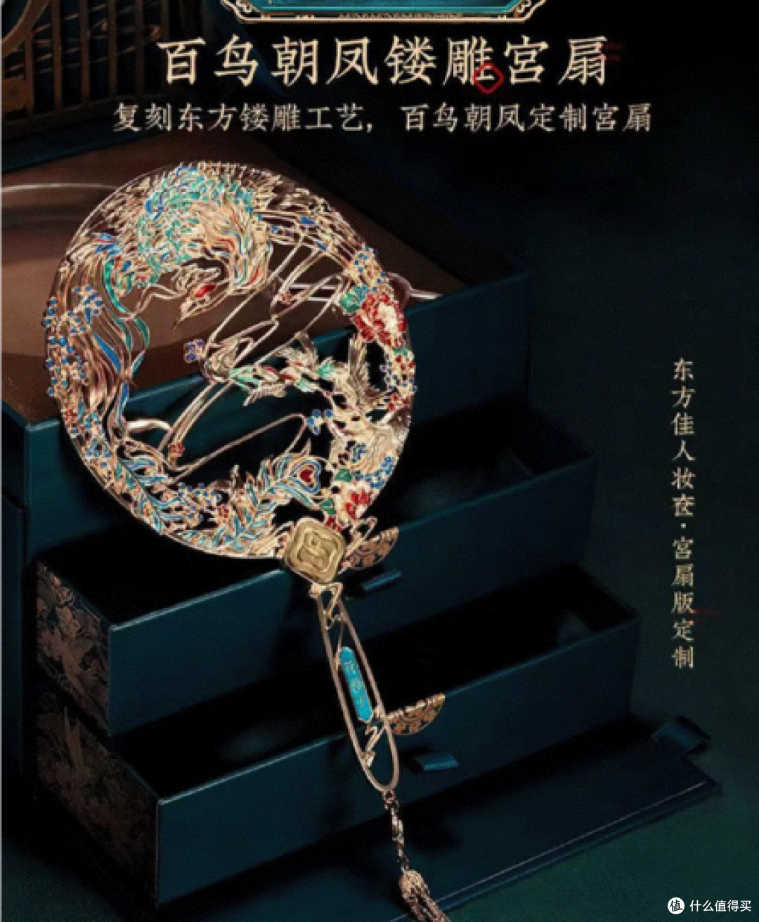 image.png 送妈妈的走心礼物💐这份国风妆奁礼盒藏满温柔心意