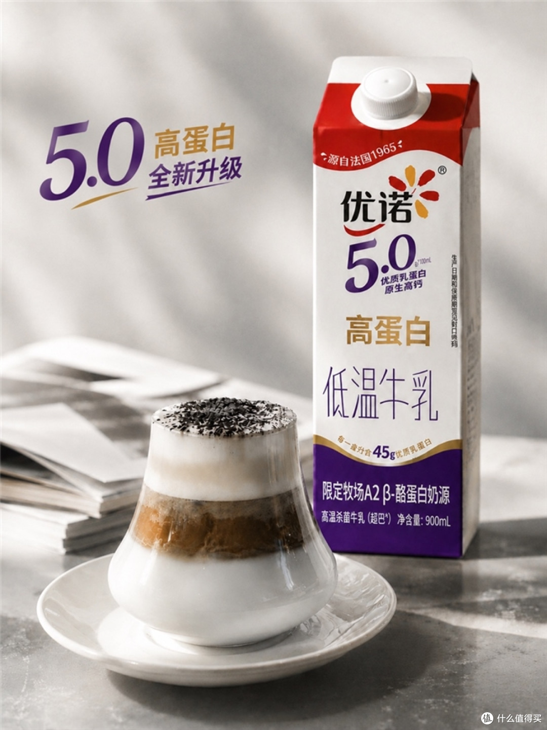 撸铁这些年｜健身很多年后，我更愿意把优诺5.0高蛋白牛乳喝日常