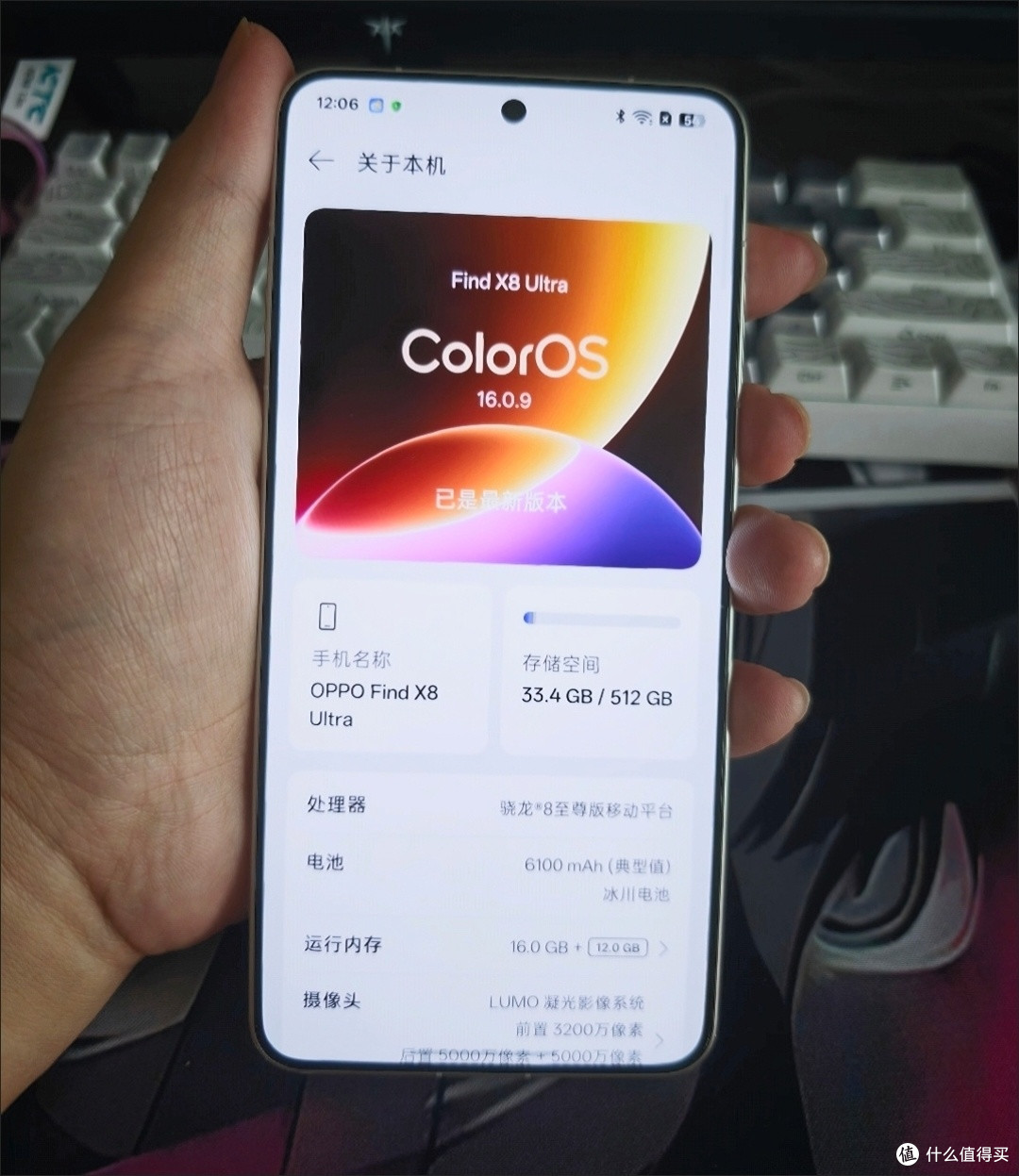 OPPO Find X8 Ultra:影像与性能兼备