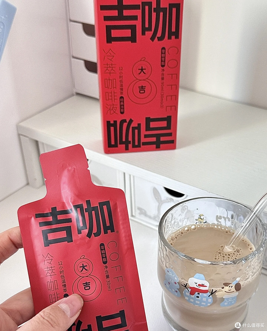 打工人无限回购｜吉咖阿拉比卡咖啡液真实测评