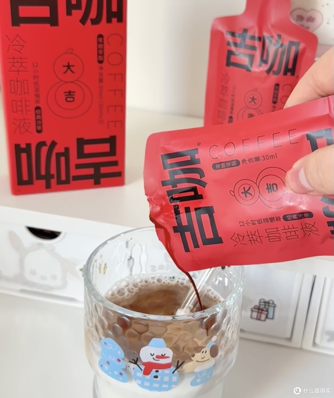 打工人无限回购｜吉咖阿拉比卡咖啡液真实测评