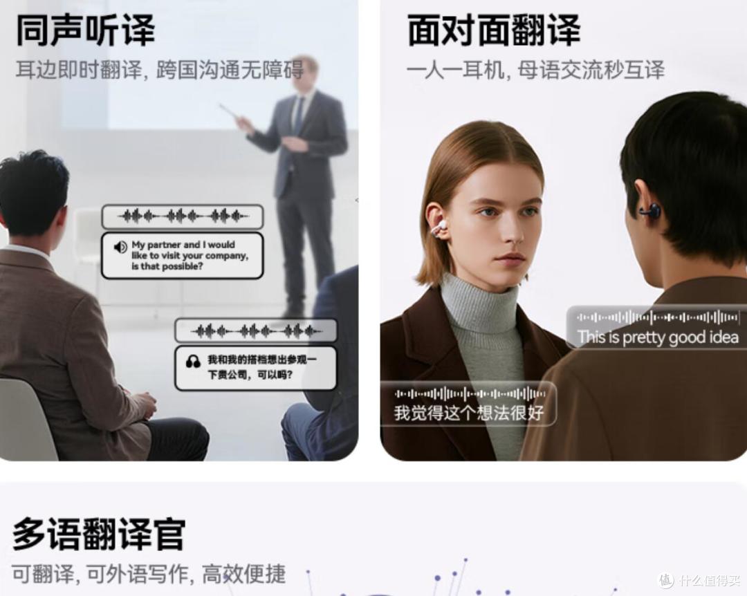 运动耳机推荐:千元级音质+IP67防水——塞那S6S Ultra耳夹式耳机