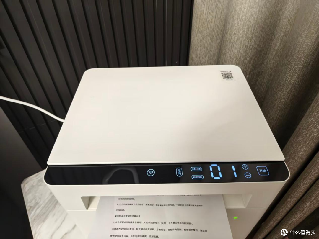 远程打印上班族家长必备，人不在家也能给娃打作业